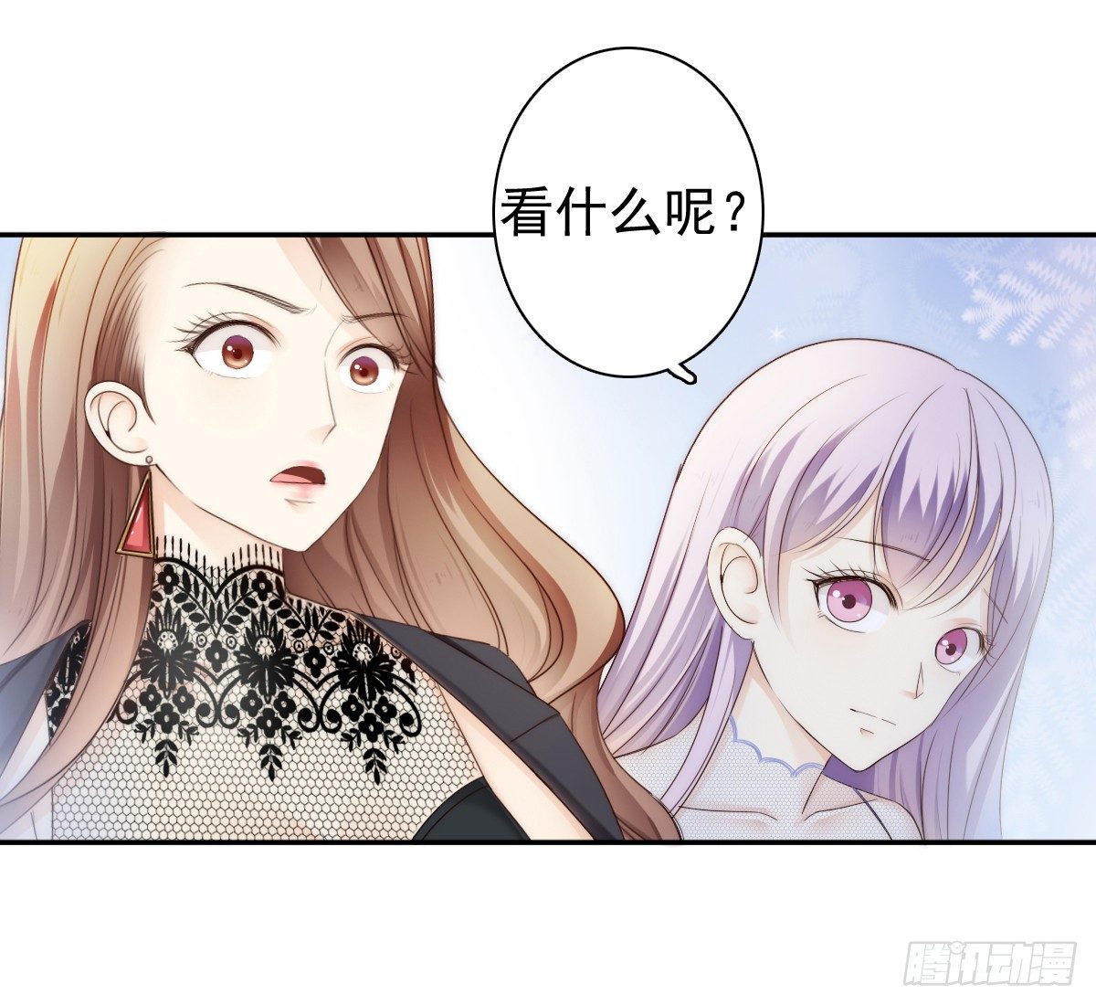 他出现了！-第27话