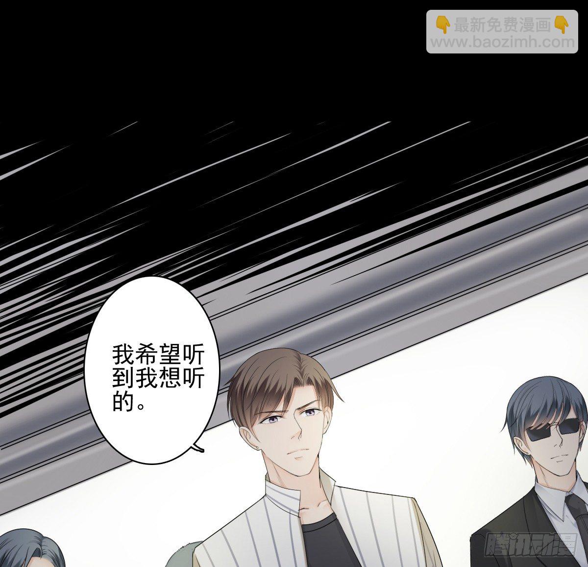 我的女人你也敢惹(1/2)-第29话