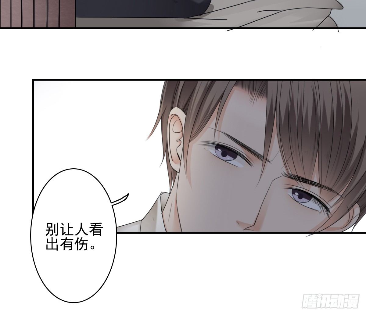 我的女人你也敢惹(1/2)-第29话