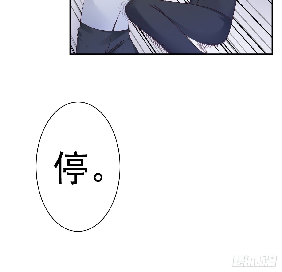 我的女人你也敢惹(1/2)-第29话