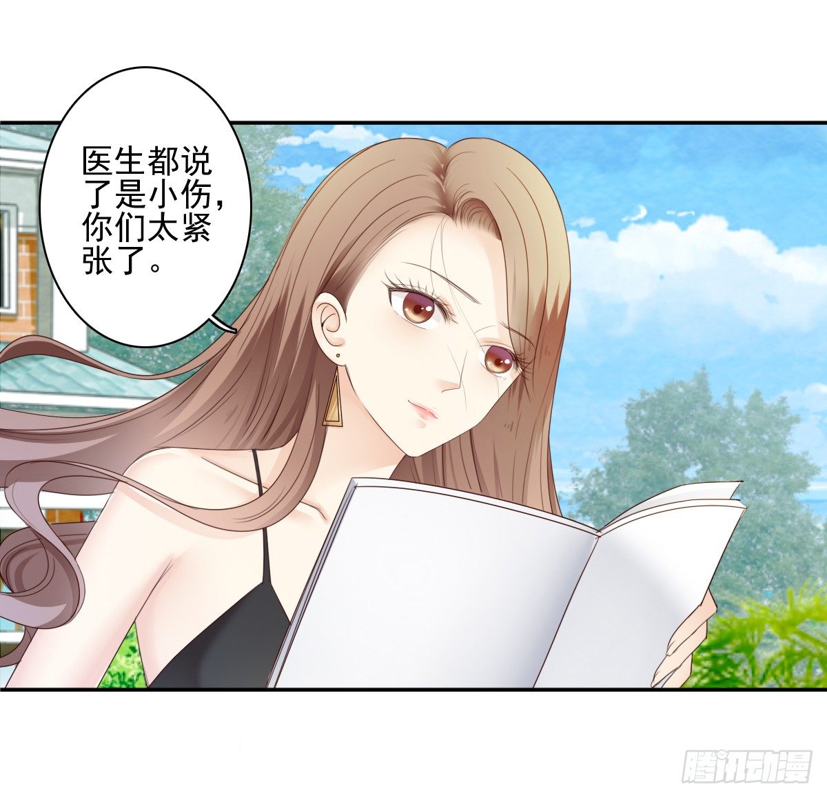 我的女人你也敢惹(1/2)-第29话