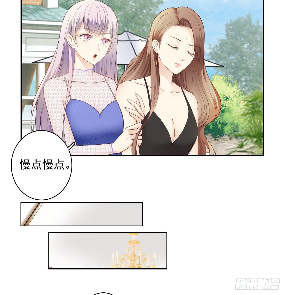我的女人你也敢惹(1/2)-第29话