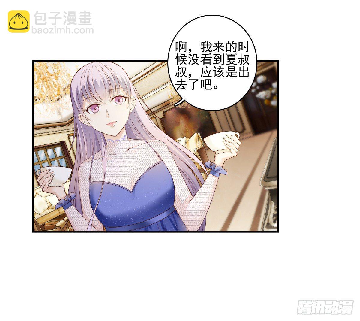 我的女人你也敢惹(1/2)-第29话