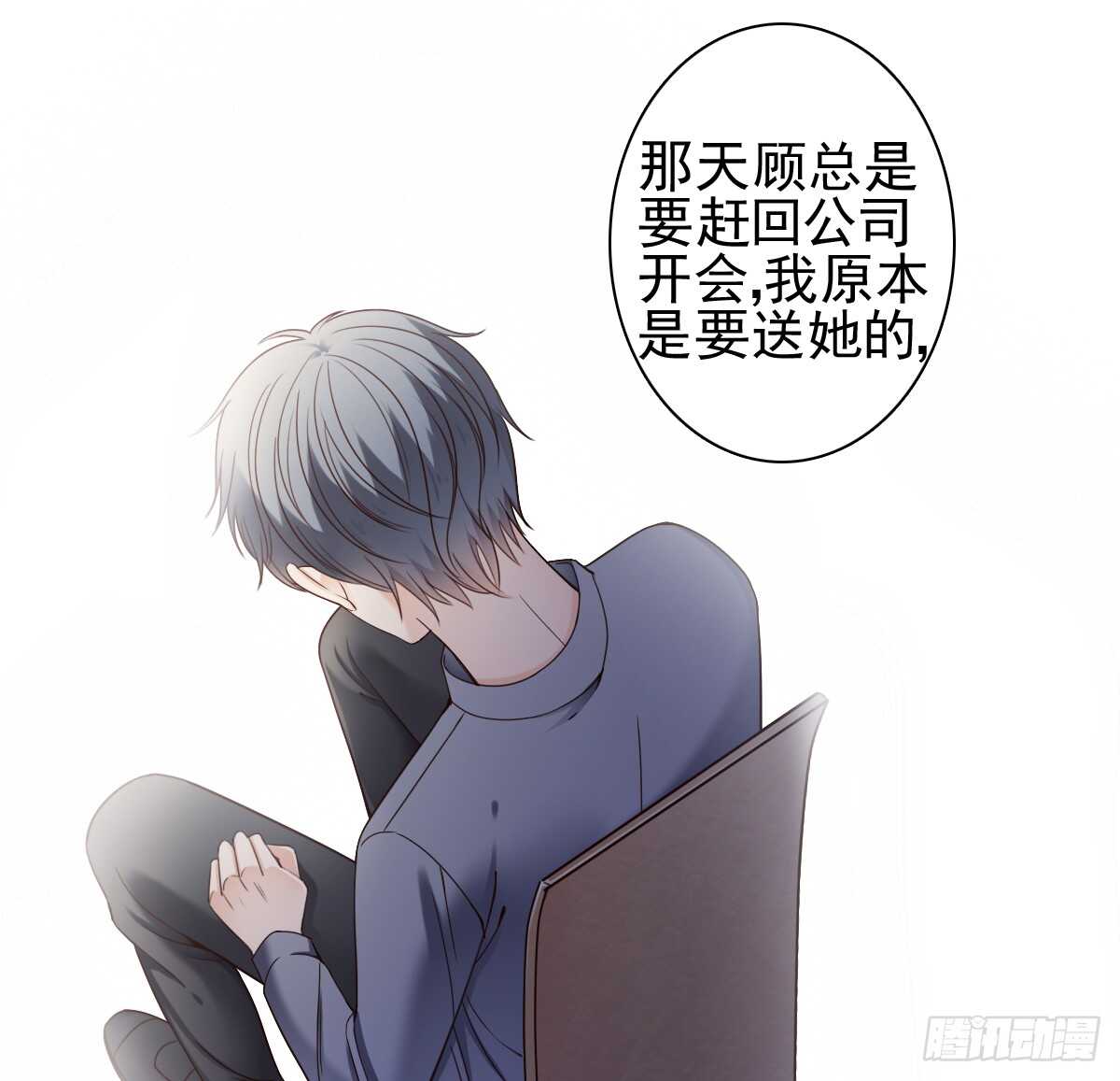 苍天饶过谁！！(1/2)-第31话