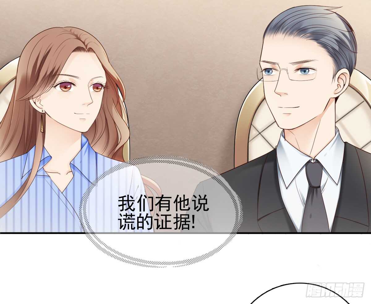 苍天饶过谁！！(1/2)-第31话
