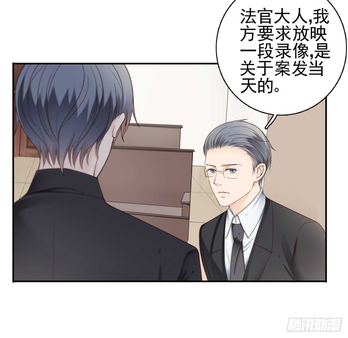 苍天饶过谁！！(1/2)-第31话
