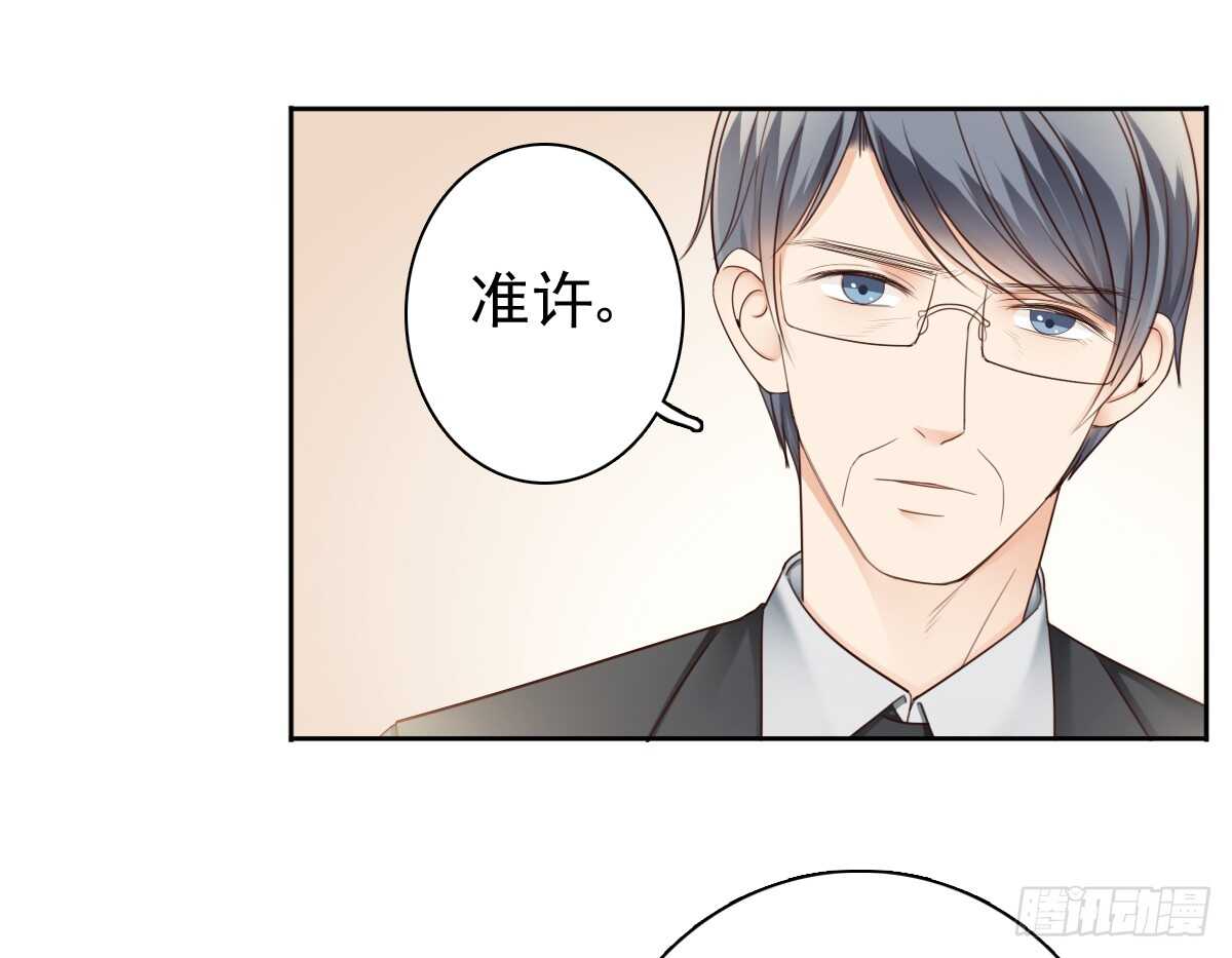 苍天饶过谁！！(1/2)-第31话