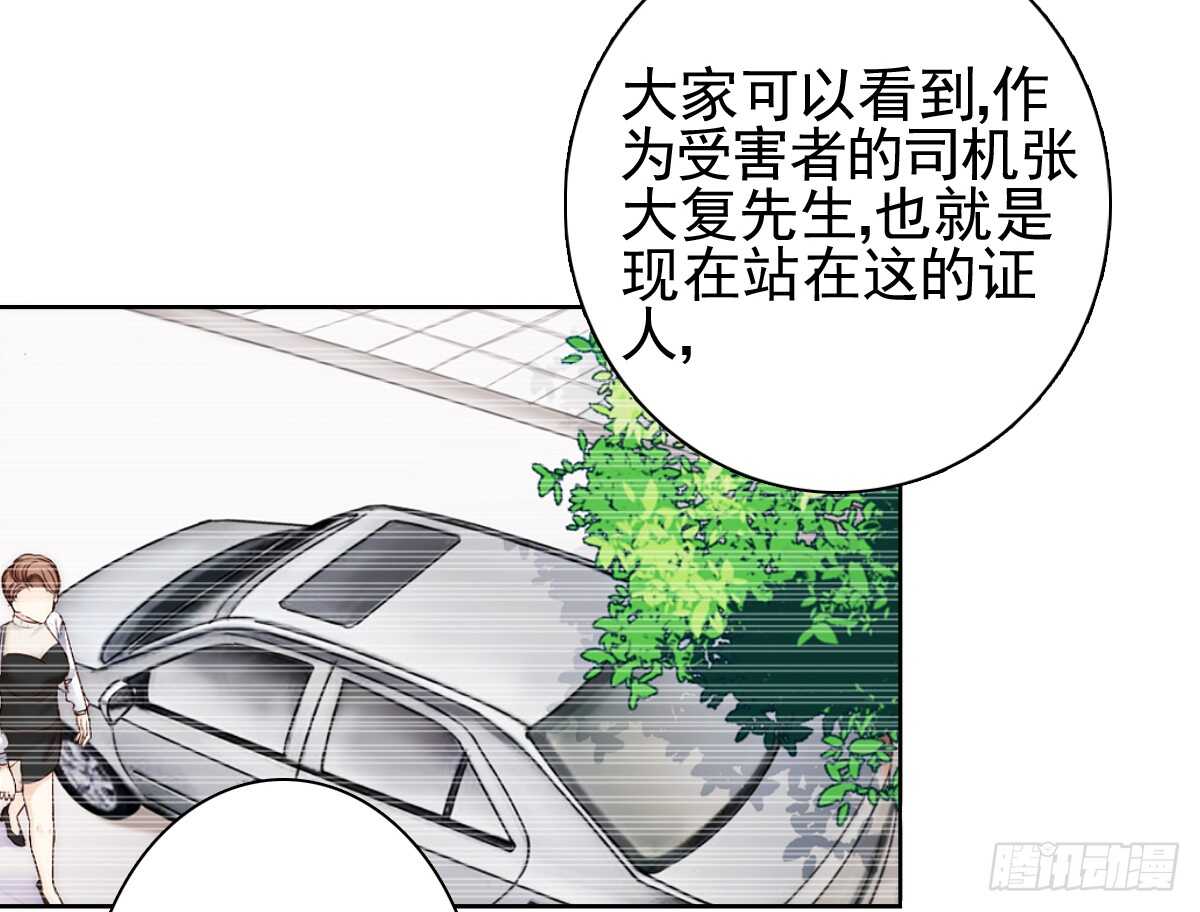 苍天饶过谁！！(1/2)-第31话