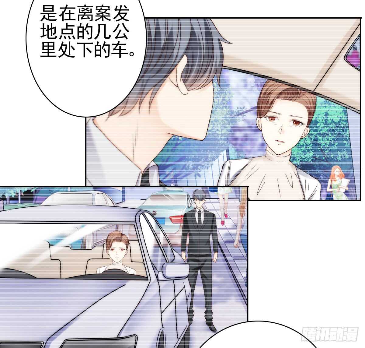 苍天饶过谁！！(1/2)-第31话
