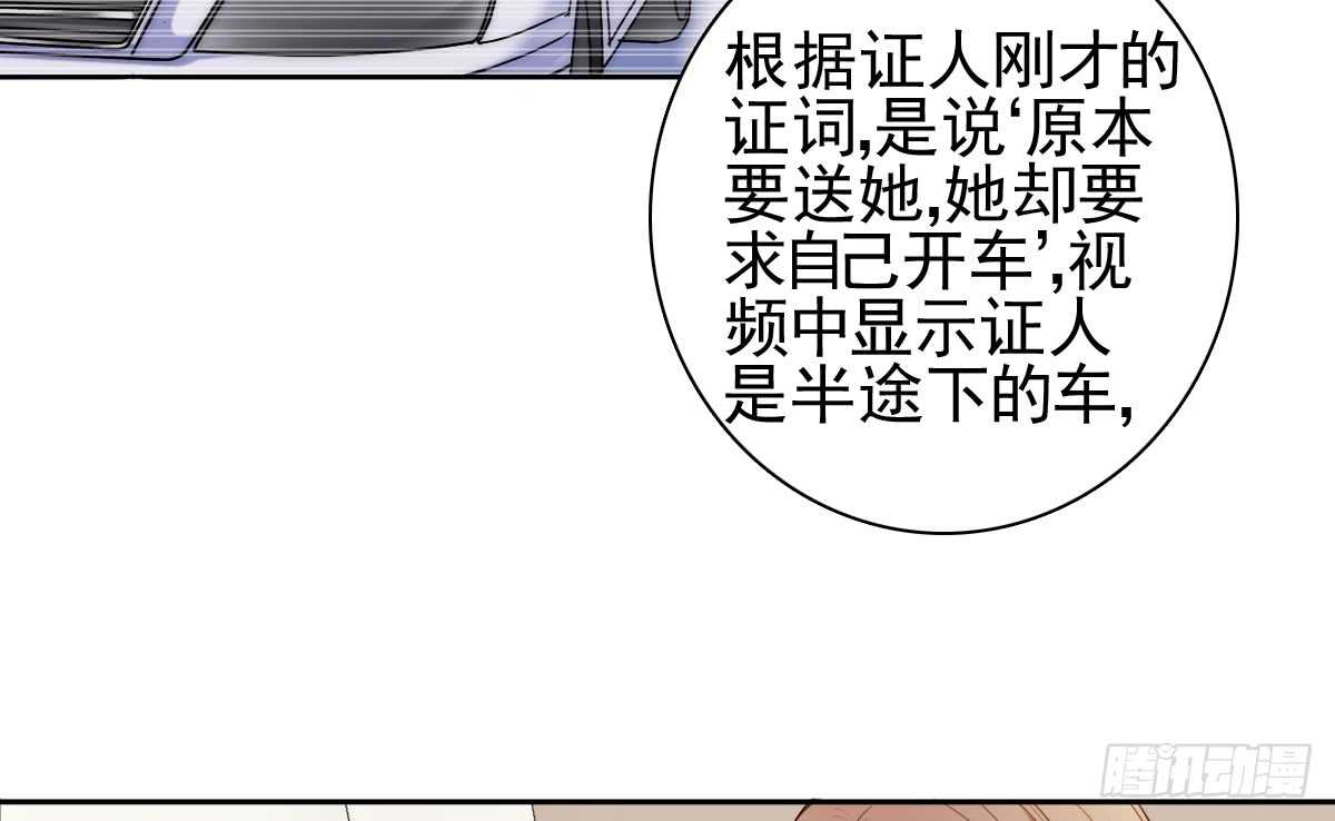 苍天饶过谁！！(1/2)-第31话