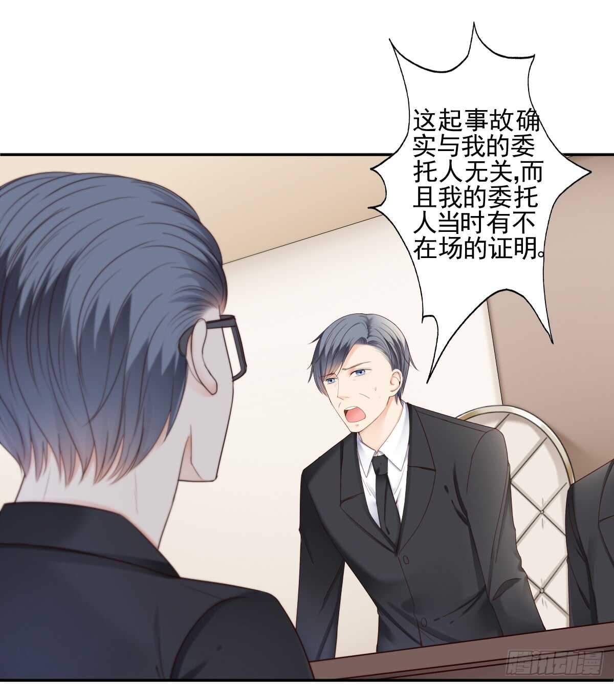 苍天饶过谁！！(1/2)-第31话
