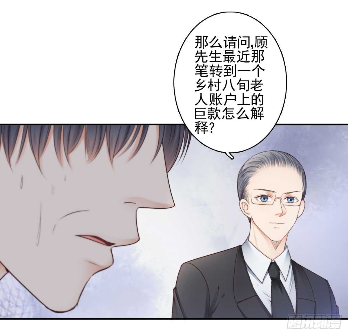 苍天饶过谁！！(1/2)-第31话