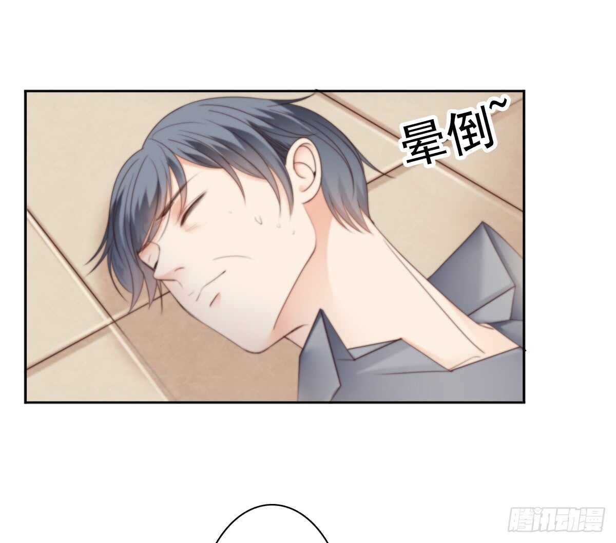 苍天饶过谁！！(1/2)-第31话