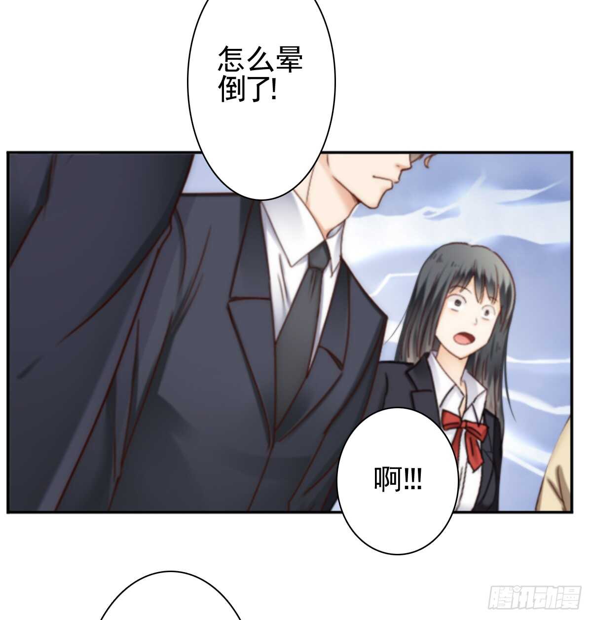 苍天饶过谁！！(1/2)-第31话