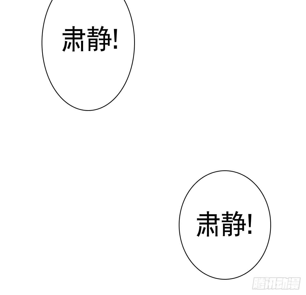 苍天饶过谁！！(1/2)-第31话