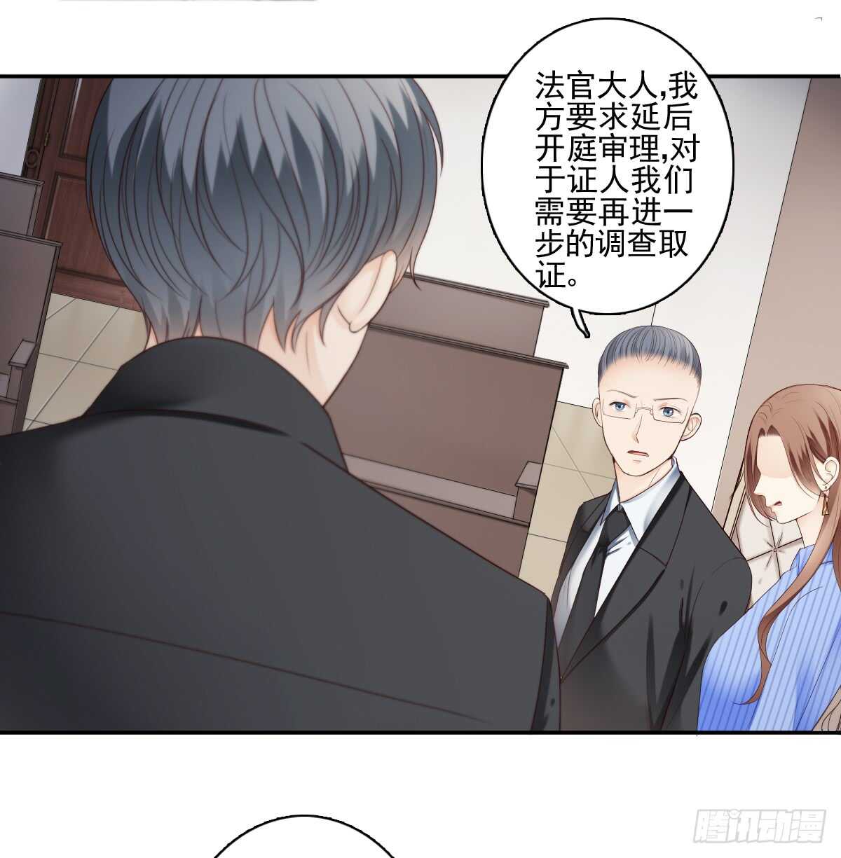 苍天饶过谁！！(1/2)-第31话