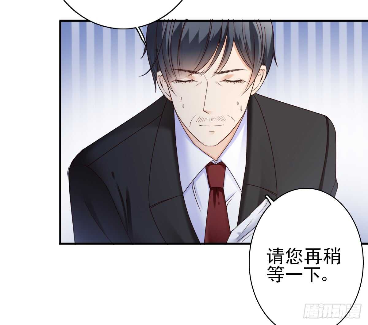 苍天饶过谁！！(1/2)-第31话