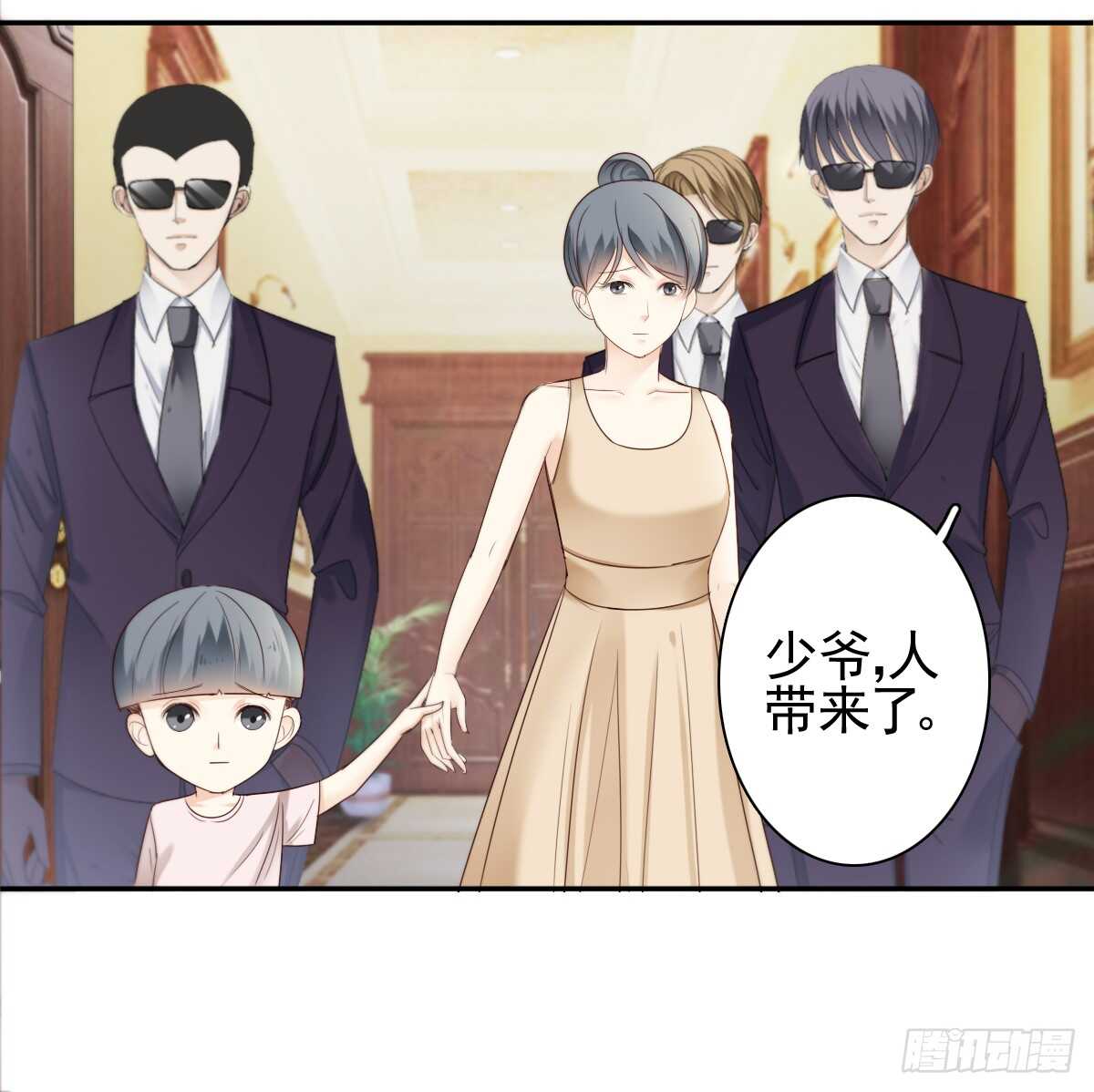 苍天饶过谁！！(1/2)-第31话