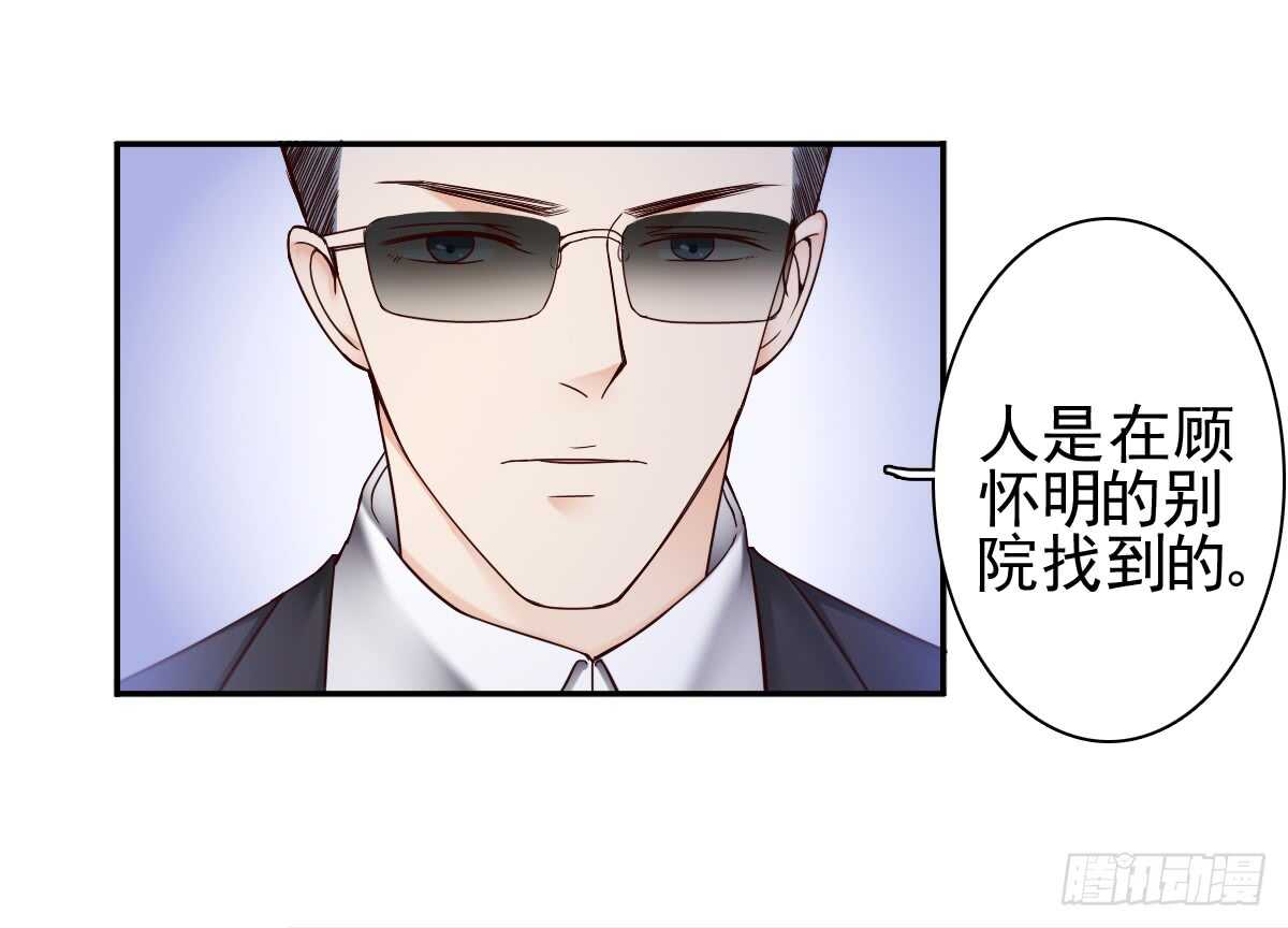 苍天饶过谁！！(1/2)-第31话