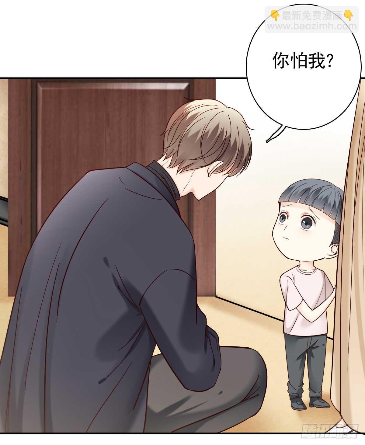 苍天饶过谁！！(1/2)-第31话