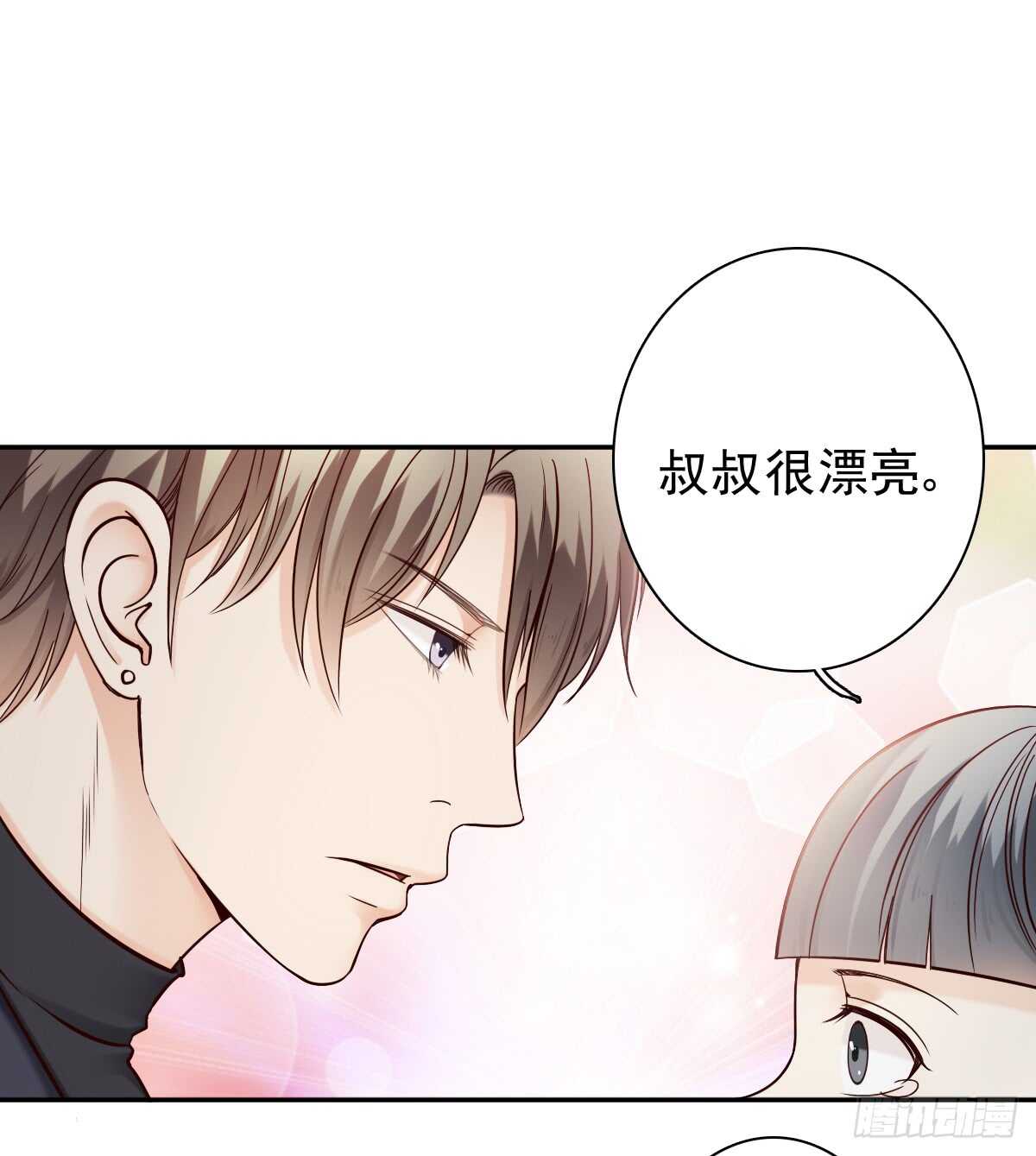 苍天饶过谁！！(1/2)-第31话