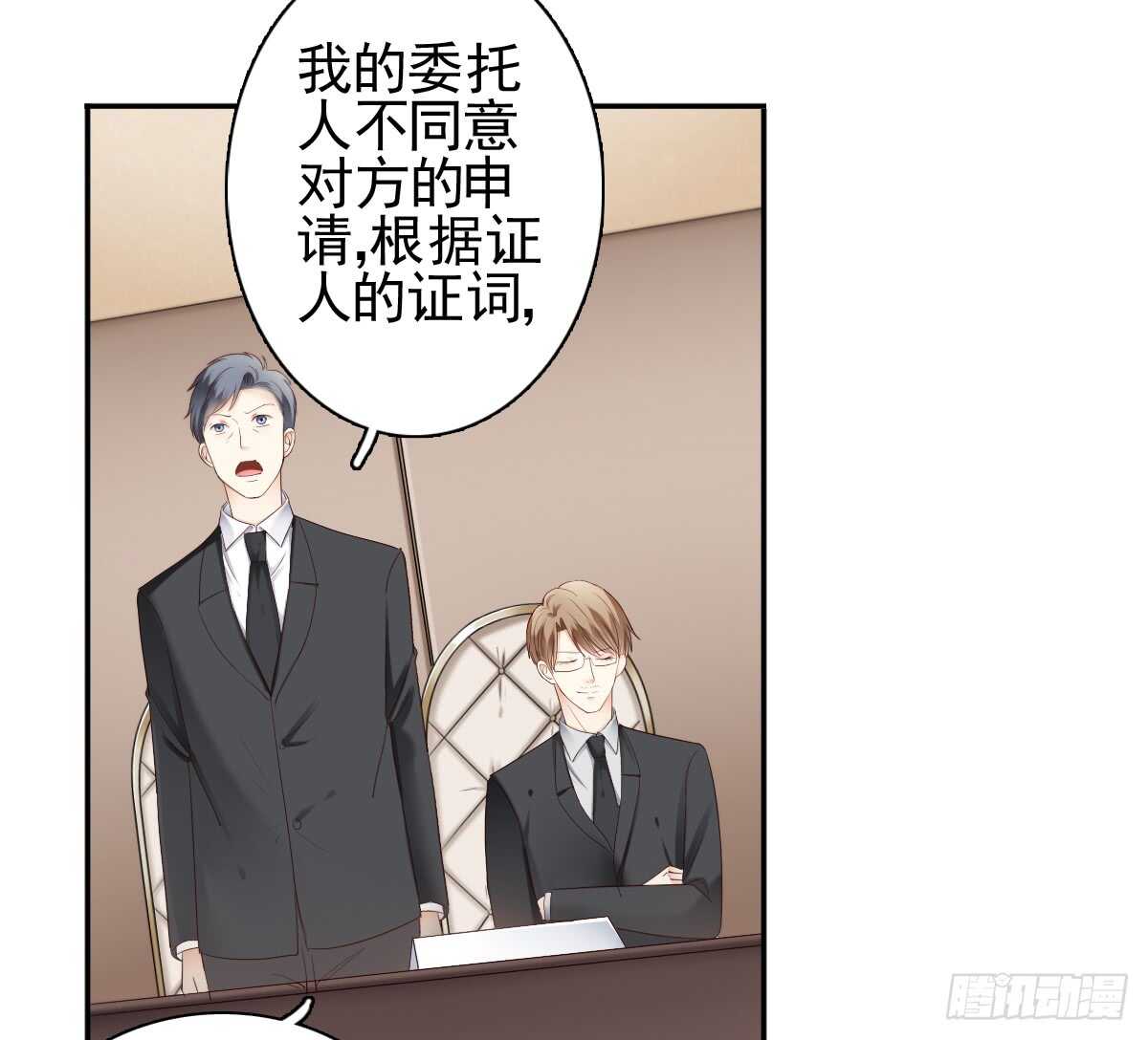 苍天饶过谁！！(1/2)-第31话