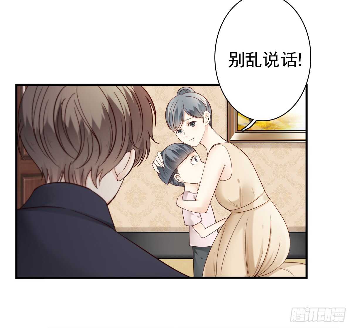 苍天饶过谁！！(1/2)-第31话