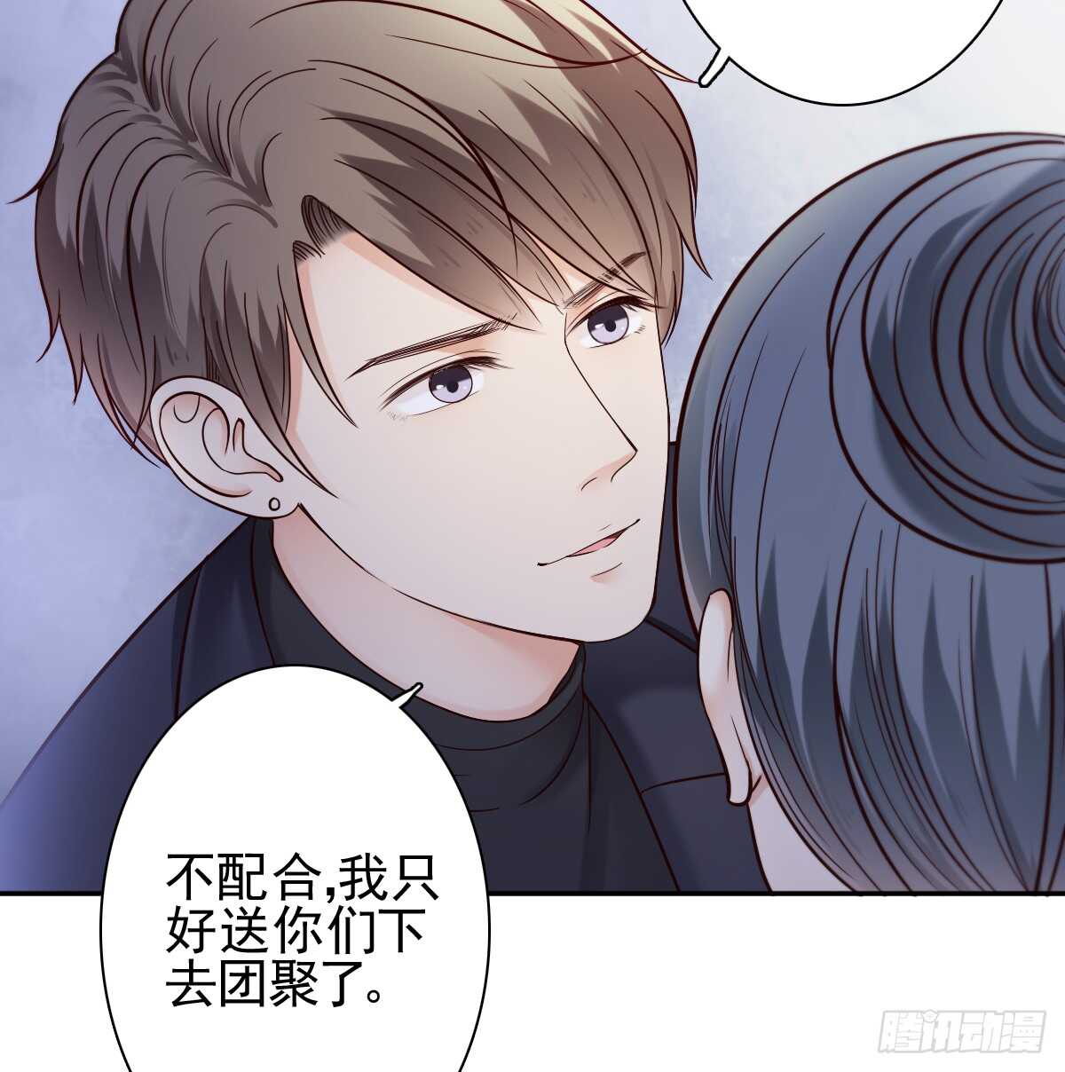 苍天饶过谁！！(1/2)-第31话