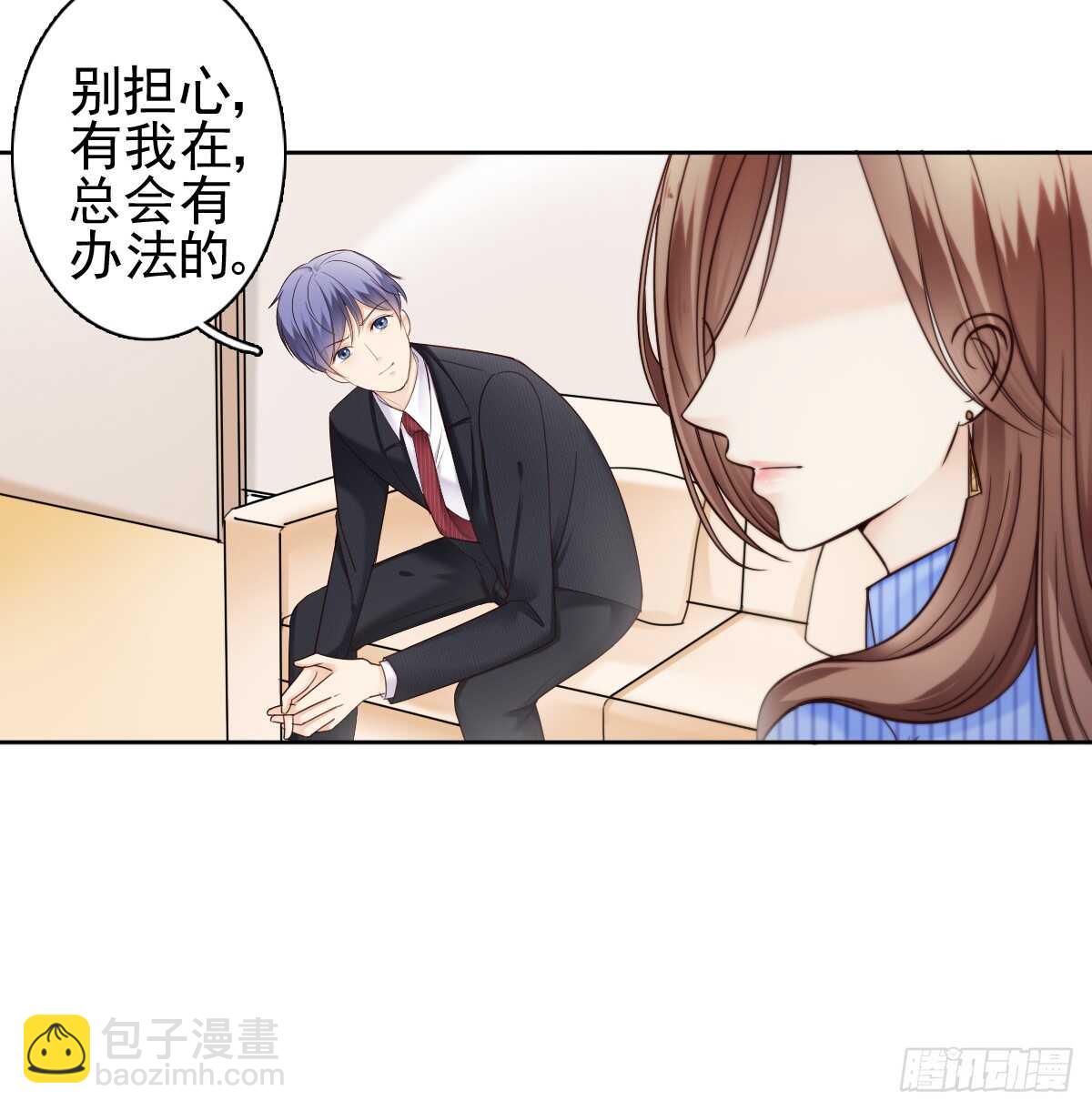 苍天饶过谁！！(1/2)-第31话