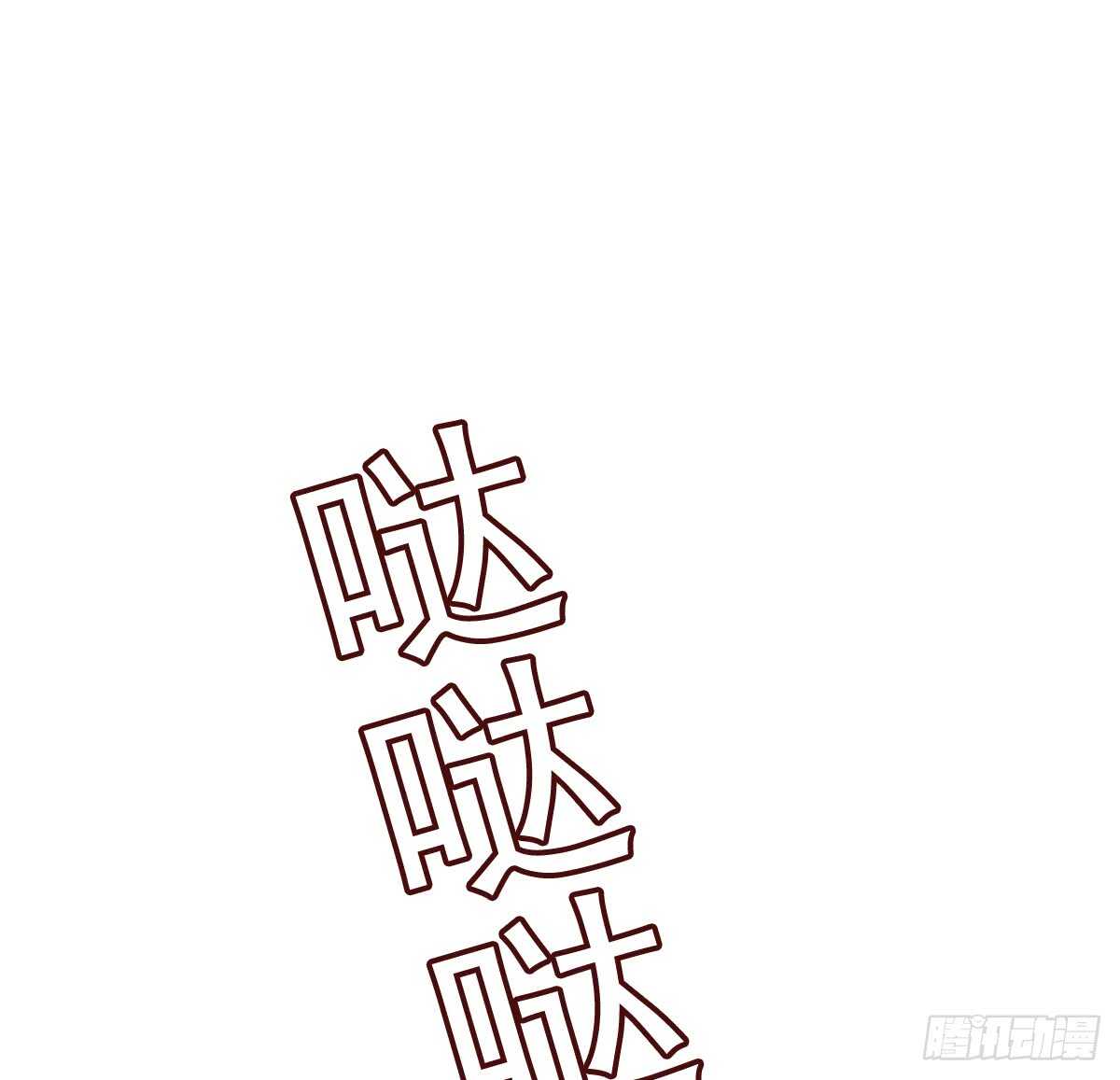 苍天饶过谁！！(1/2)-第31话