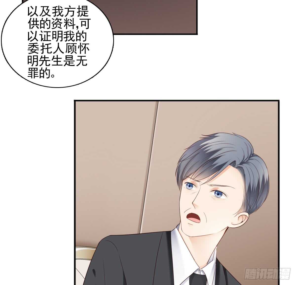 苍天饶过谁！！(1/2)-第31话