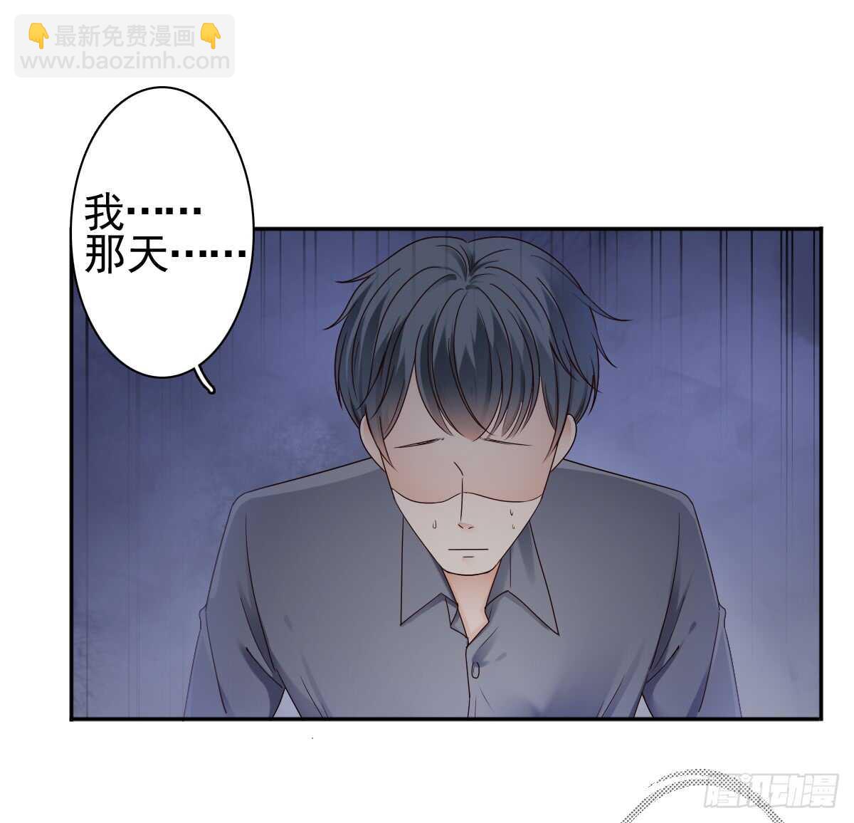 苍天饶过谁！！(1/2)-第31话