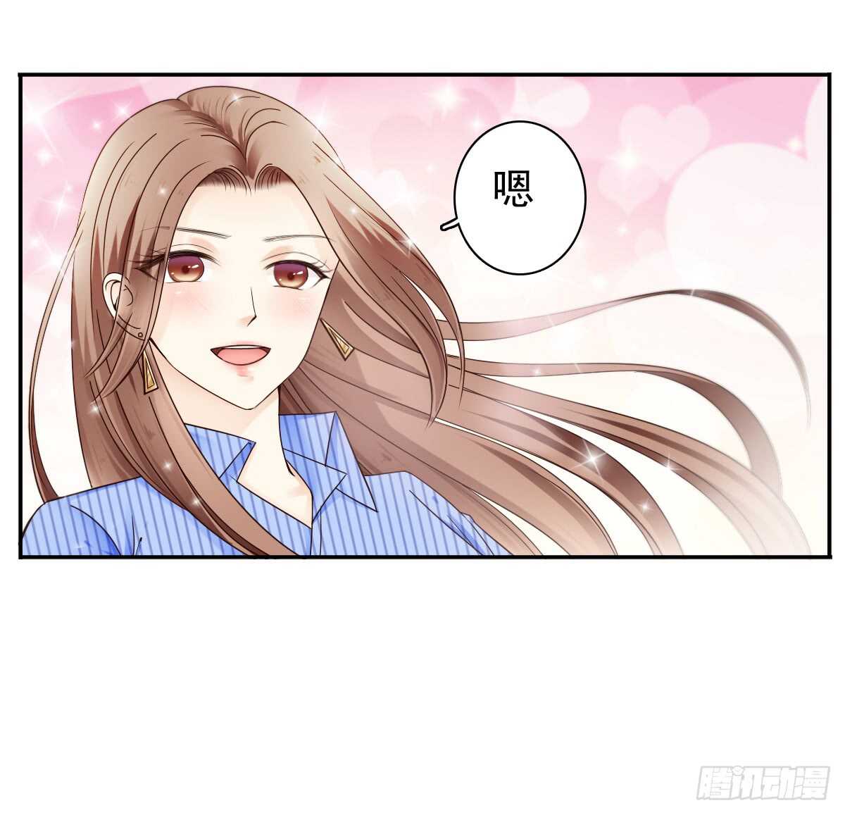 一醉方休(1/2)-第33话