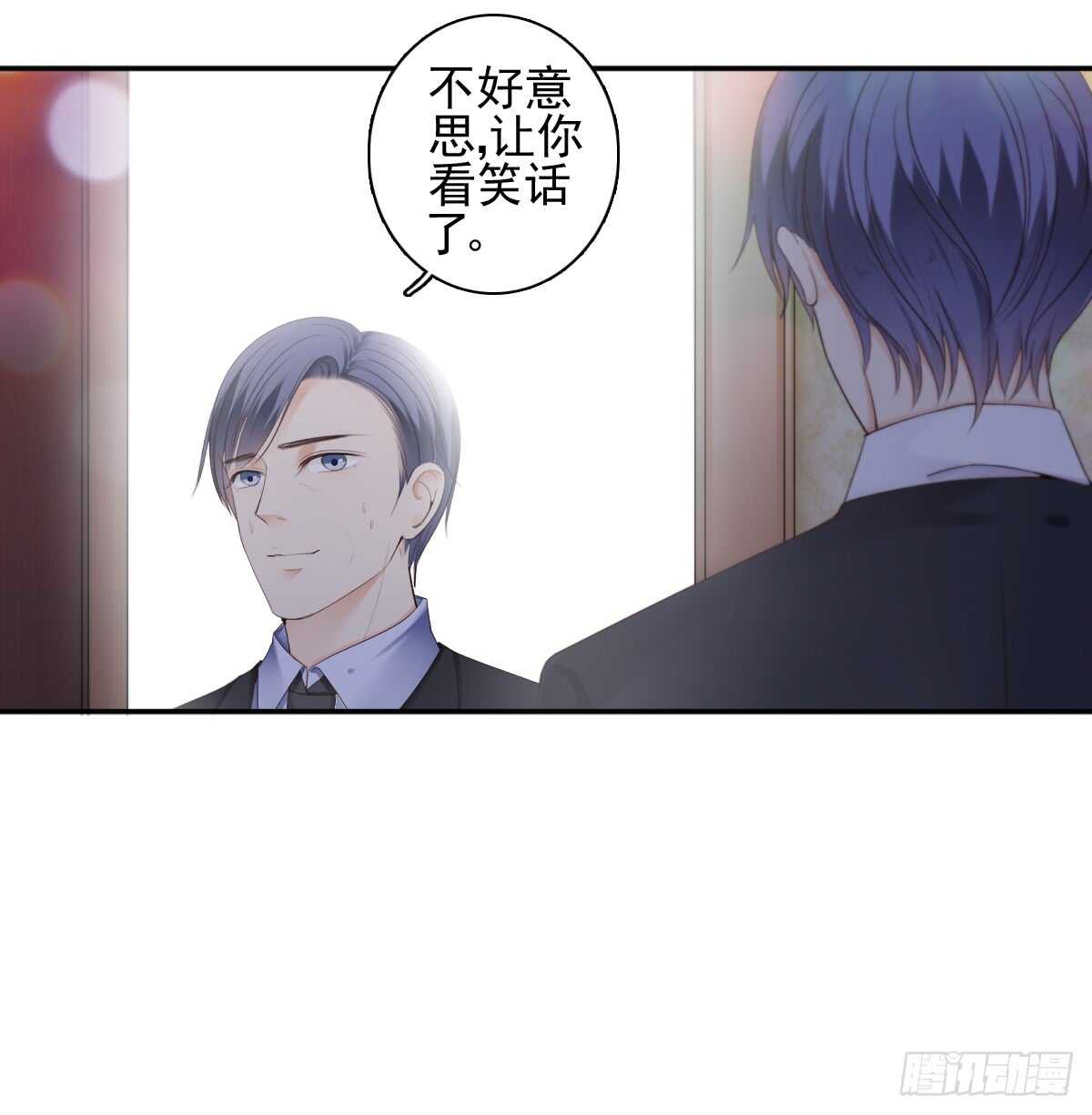 一醉方休(1/2)-第33话
