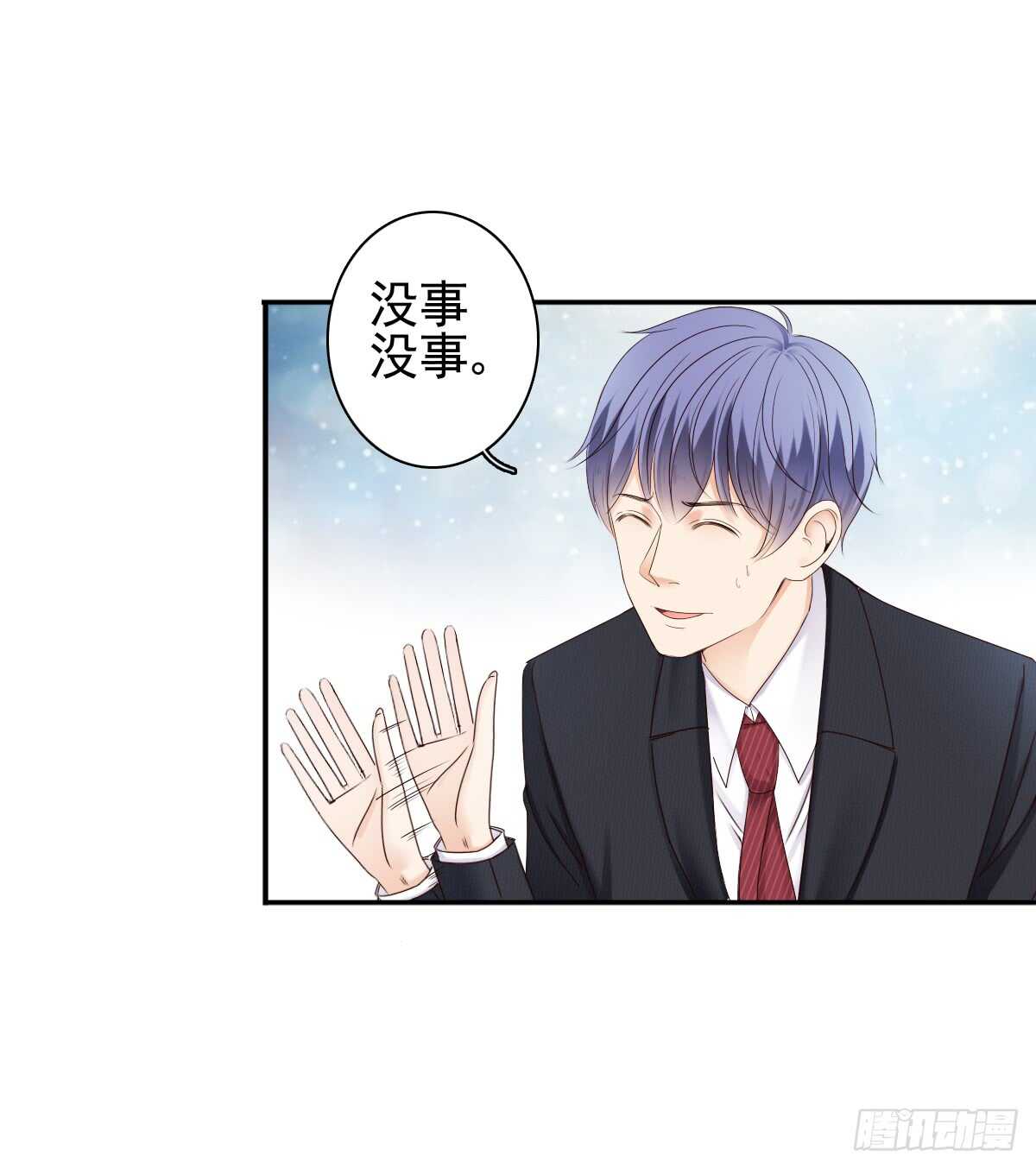 一醉方休(1/2)-第33话