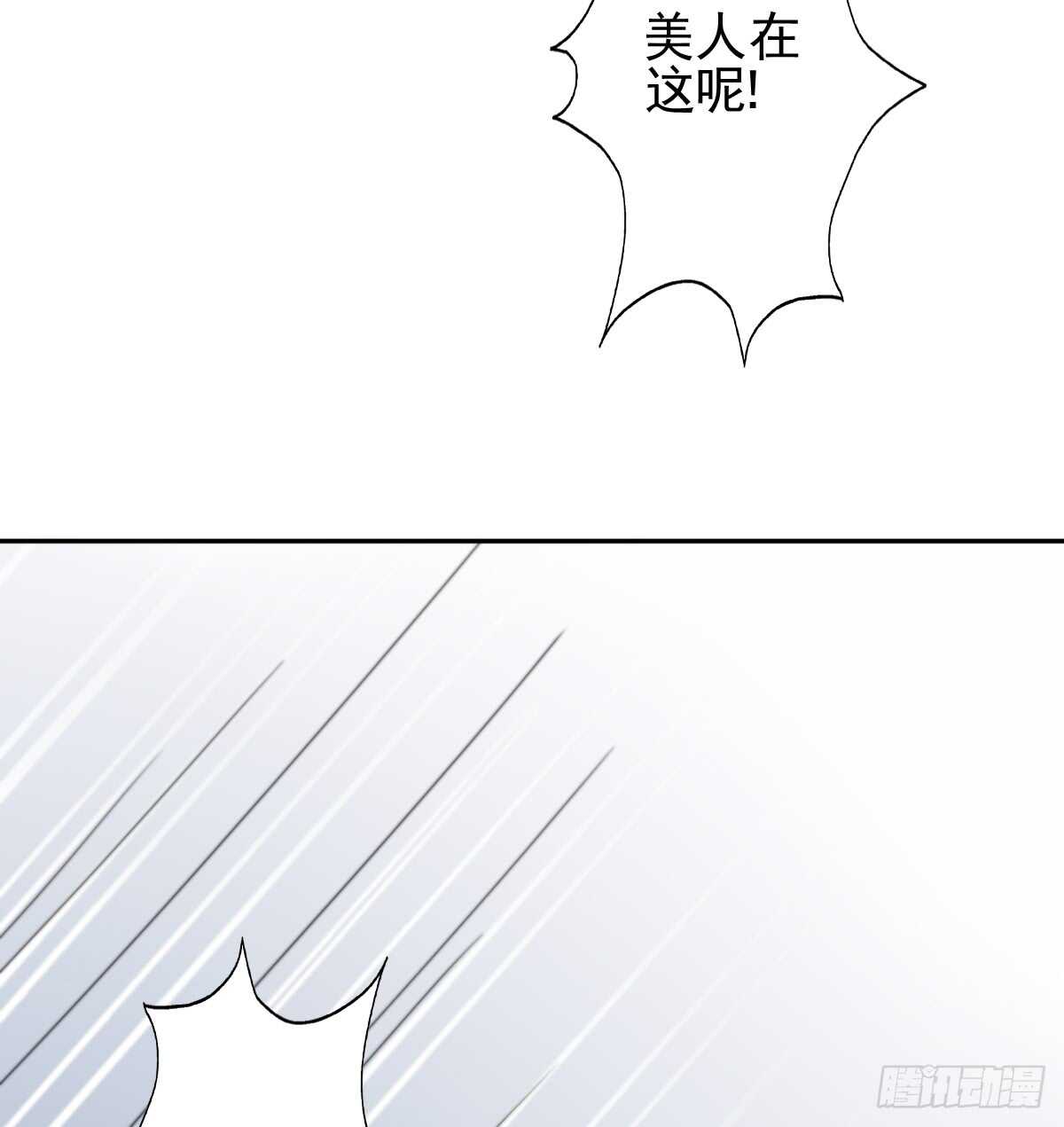 一醉方休(1/2)-第33话