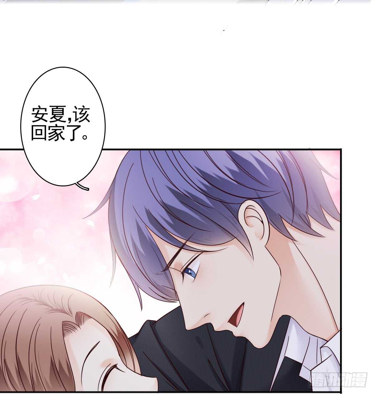 一醉方休(1/2)-第33话