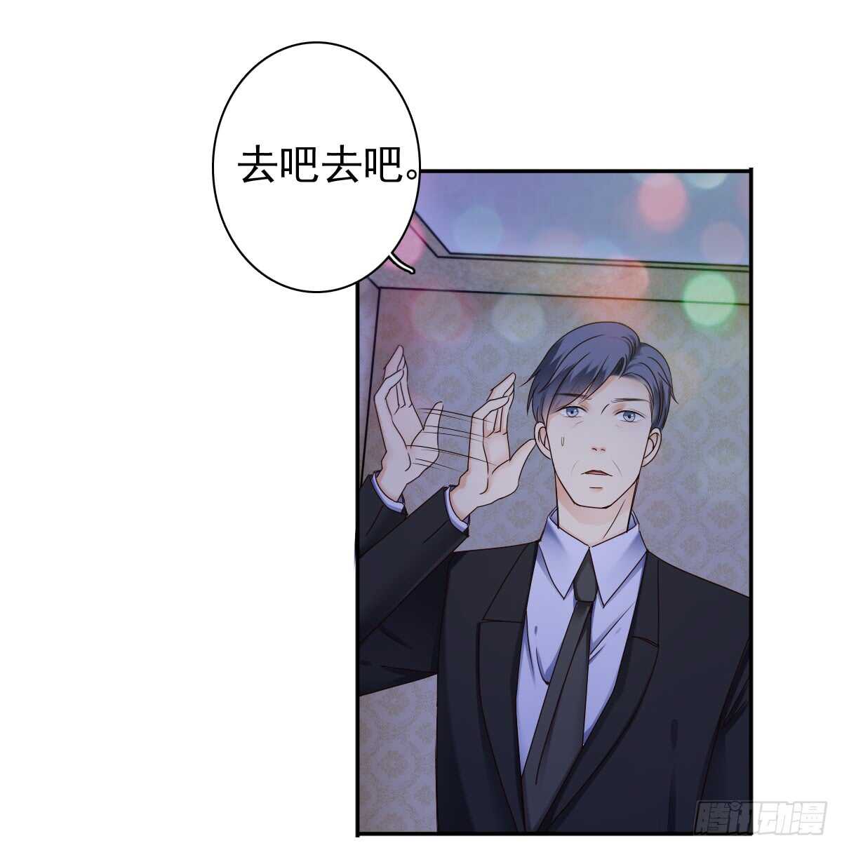 一醉方休(1/2)-第33话