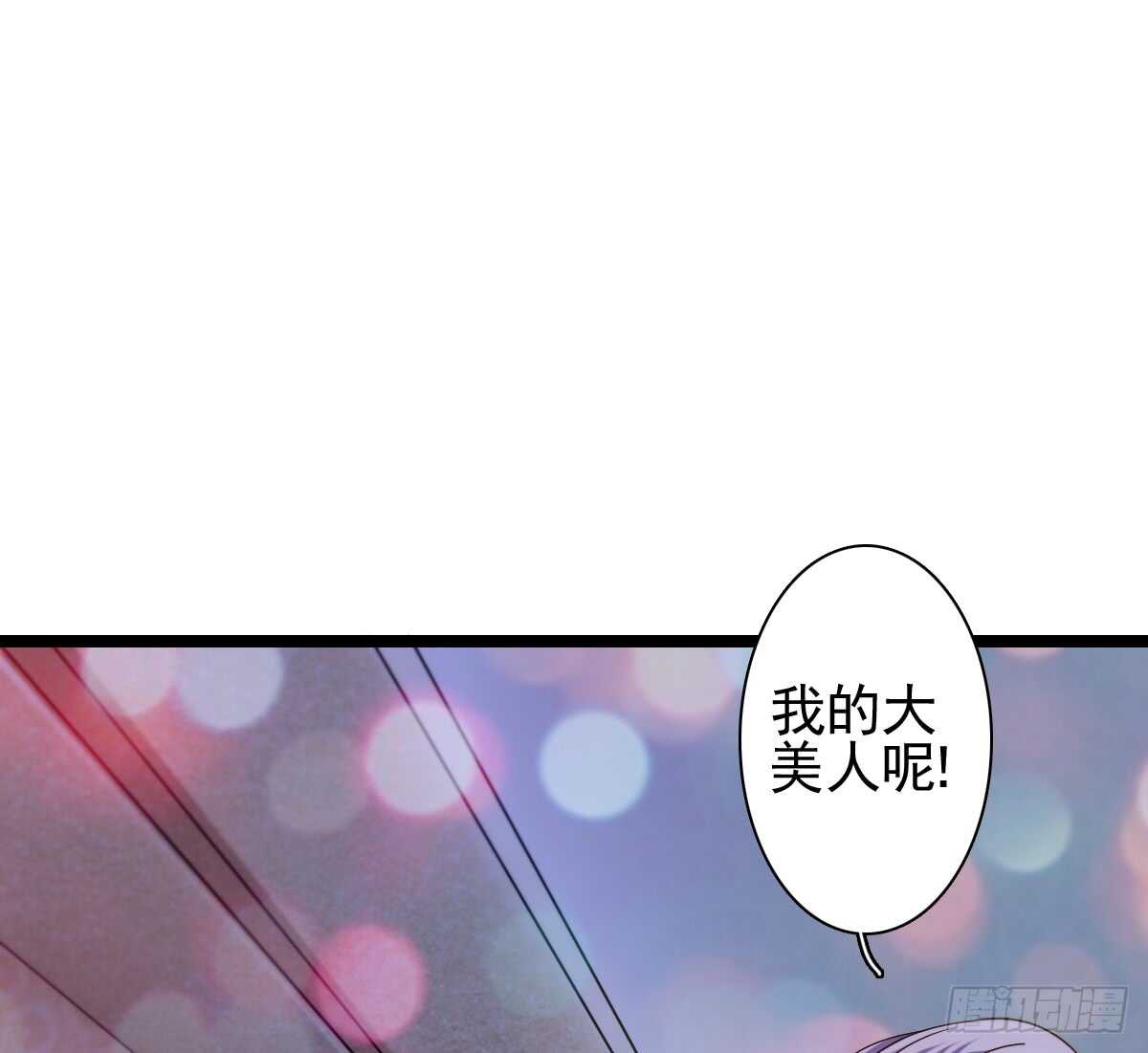 一醉方休(1/2)-第33话