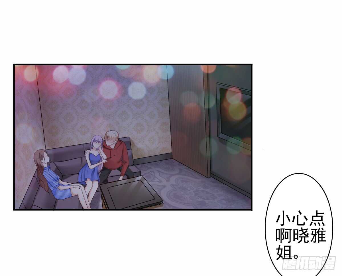 一醉方休(1/2)-第33话