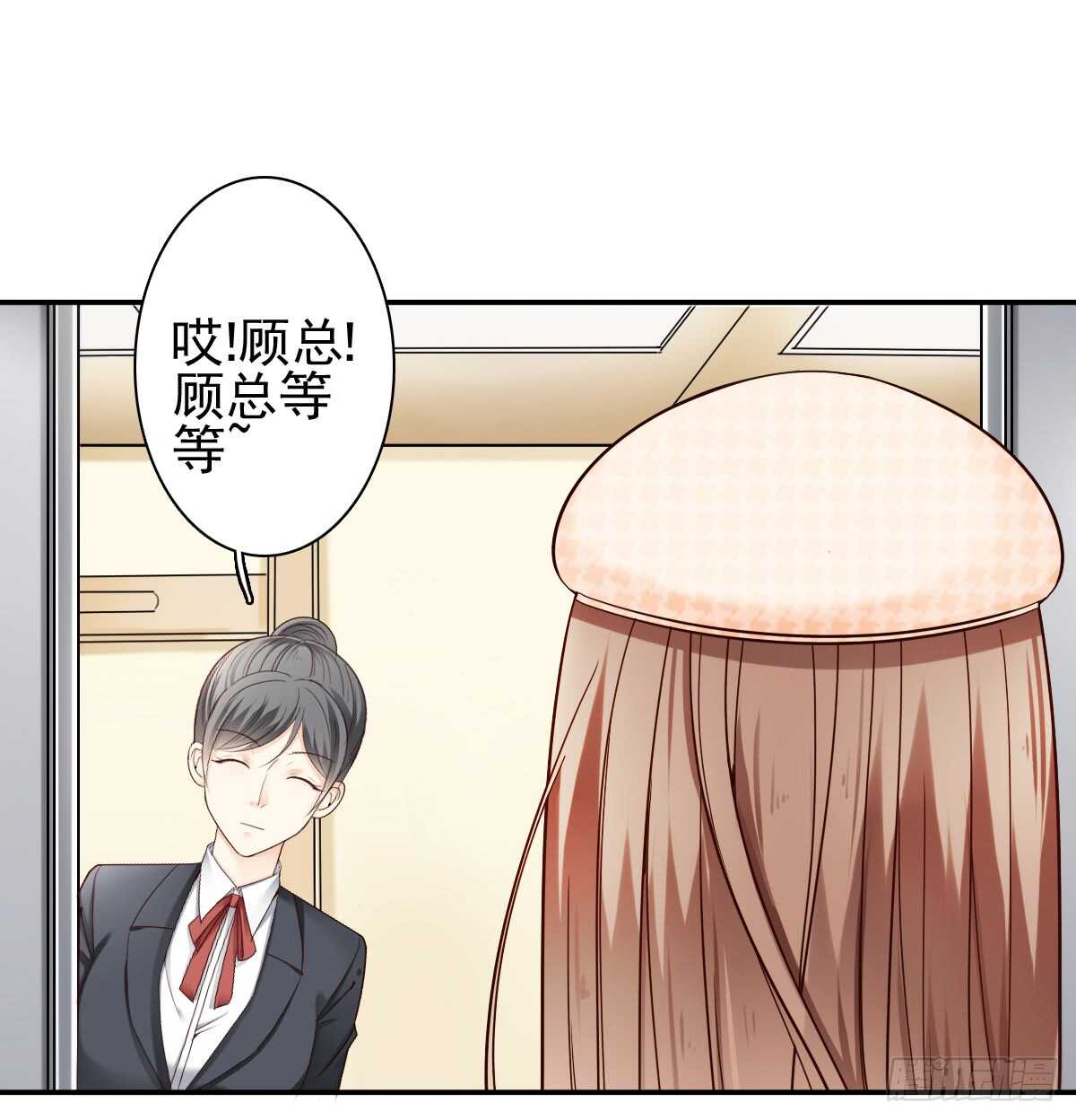一醉方休(1/2)-第33话