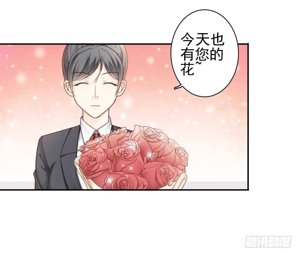 一醉方休(1/2)-第33话