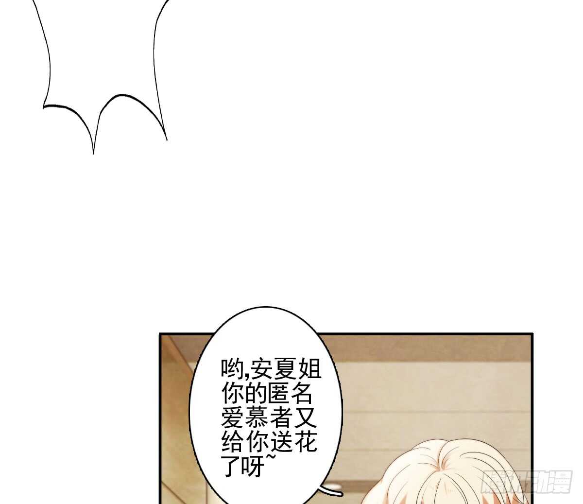 一醉方休(1/2)-第33话