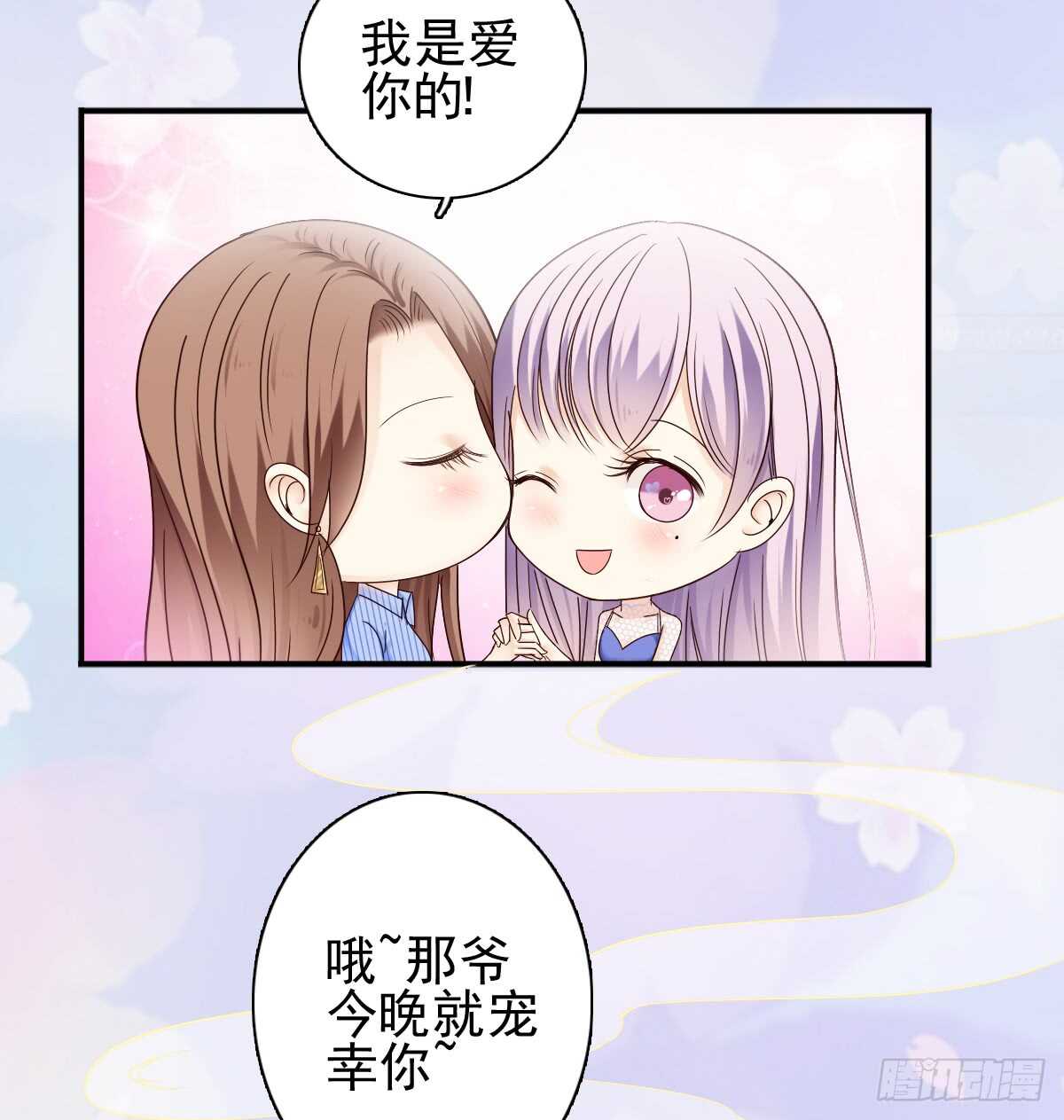 一醉方休(1/2)-第33话