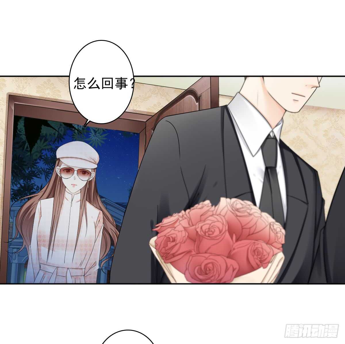 意外的邀约-第35话
