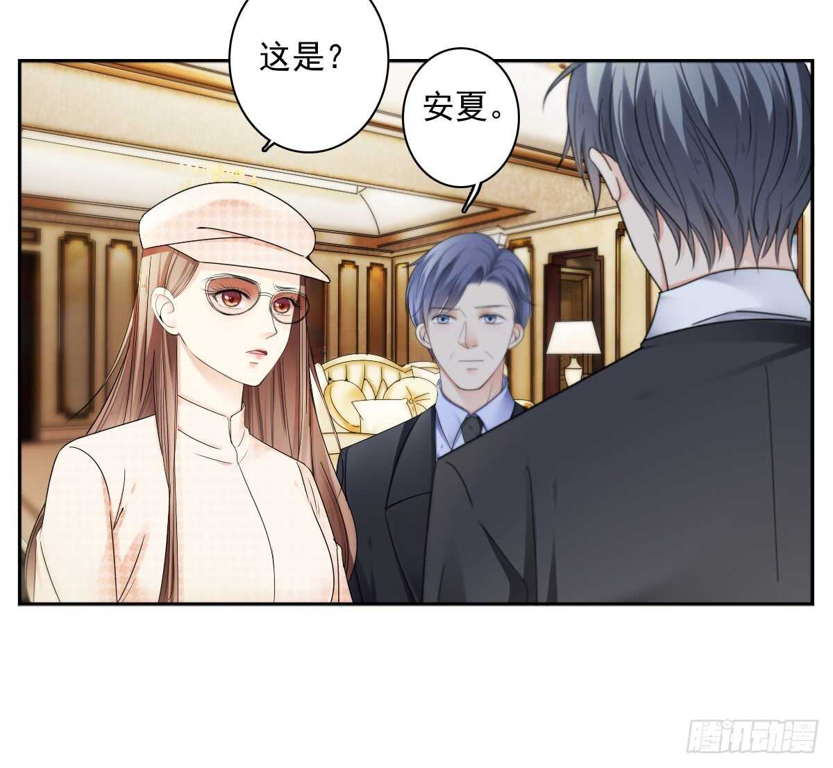 意外的邀约-第35话