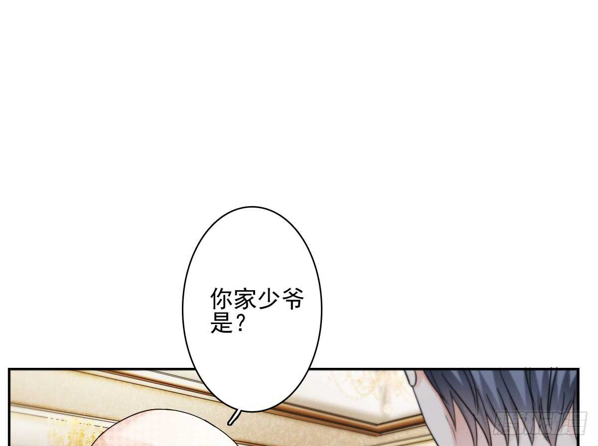 意外的邀约-第35话