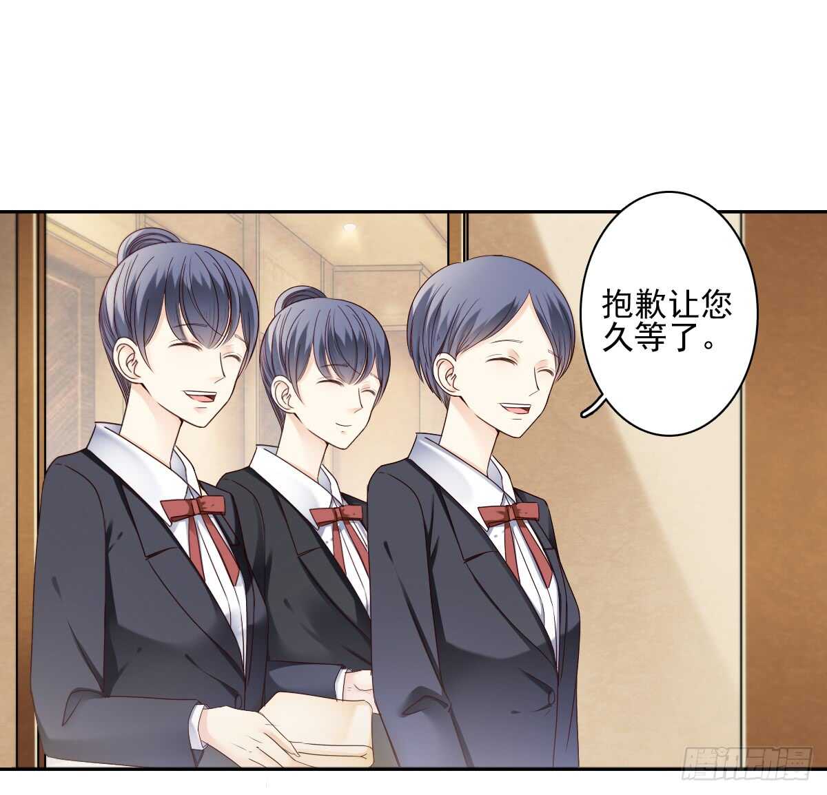 意外的邀约-第35话