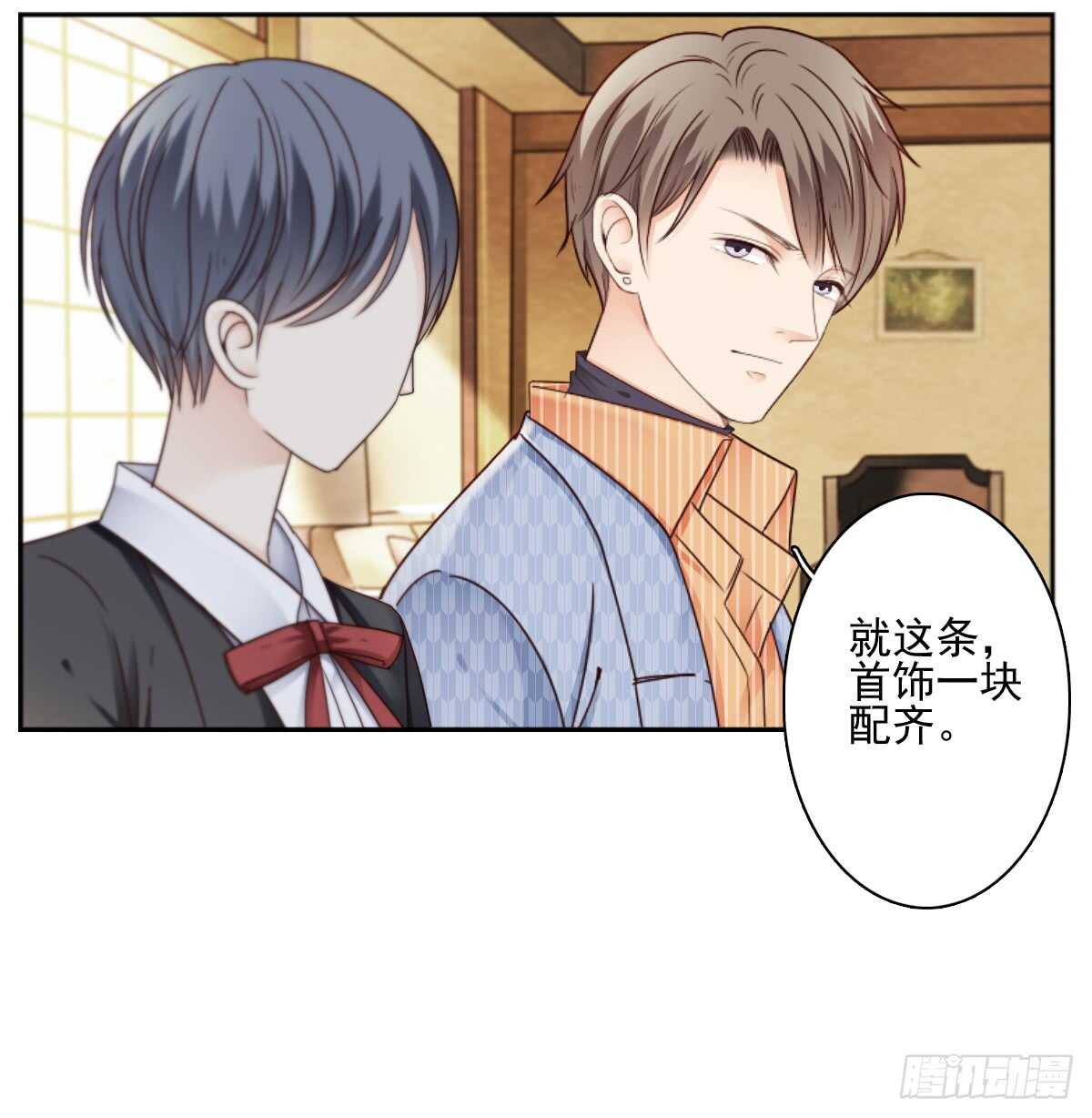 意外的邀约-第35话