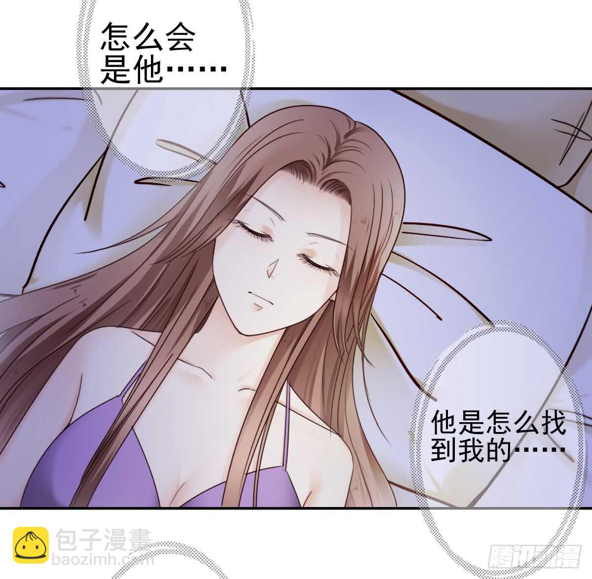 意外的邀约-第35话